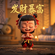 阿快的宝藏库